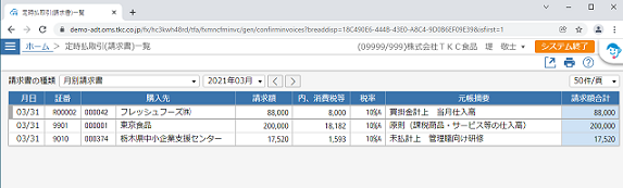 参考資料1