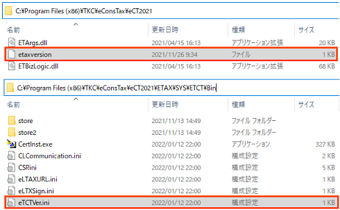
                        参考資料2