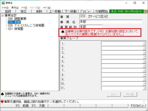 
                        参考資料1