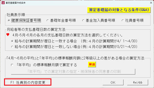 画像１