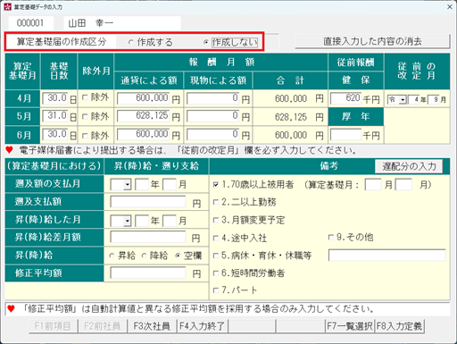 画像２