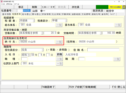 参考資料1