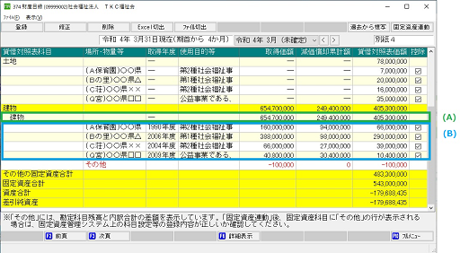 参考資料1