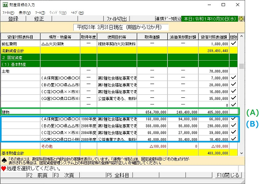 参考資料1