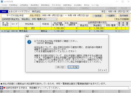 参考資料1