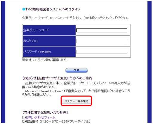 参考資料1