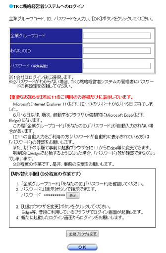 参考資料1