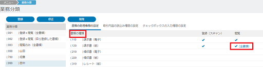 参考資料1