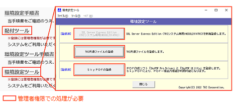 
                        参考資料2