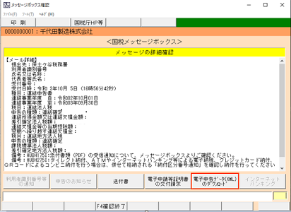 
                        参考資料1
