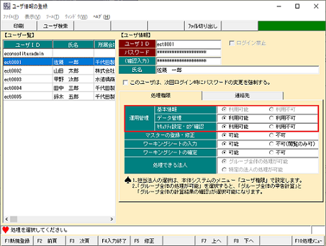 
                        参考資料1