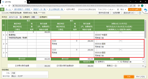 参考資料2