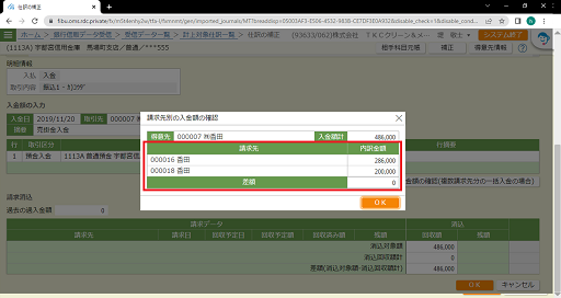 参考資料4