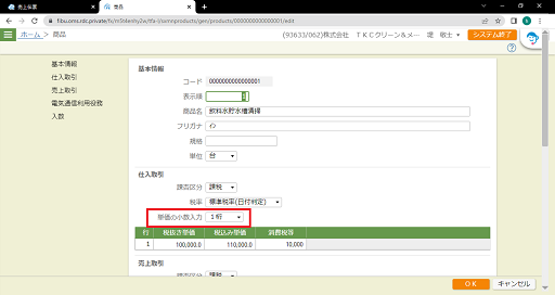 
                        参考資料1