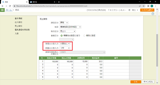 
                        参考資料2