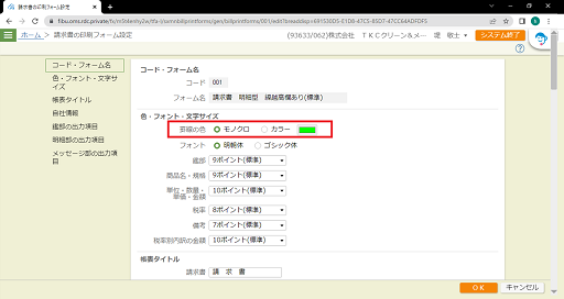
                        参考資料1
