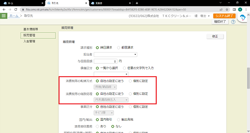 参考資料1