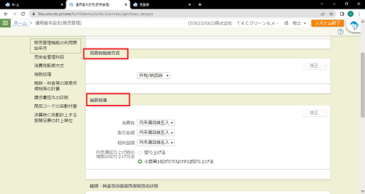 参考資料1