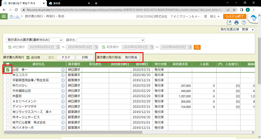 参考資料1