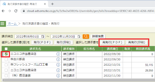 参考資料1