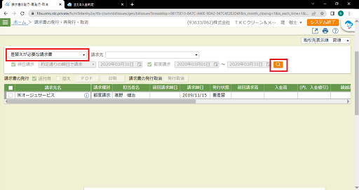 
                        参考資料1