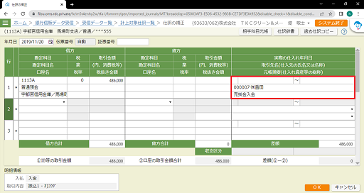 参考資料1