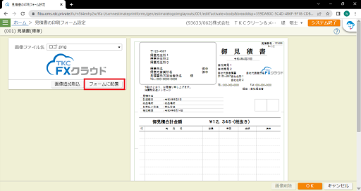 参考資料1