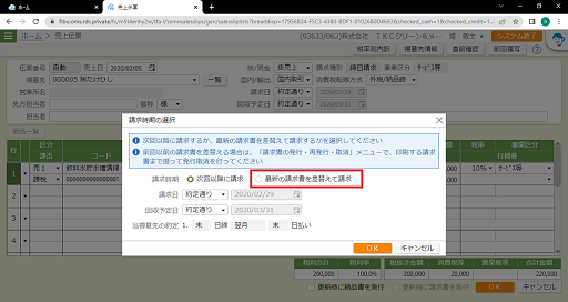 
                        参考資料1