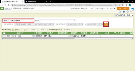 
                        参考資料2