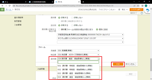 
                        参考資料3