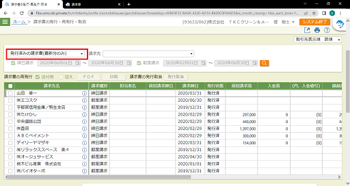
                        参考資料1