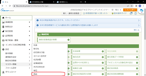 
                        参考資料1