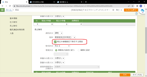 
                        参考資料3