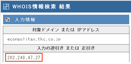 
                        参考資料2