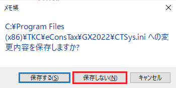 
                        参考資料4