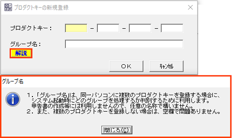 
                        参考資料1