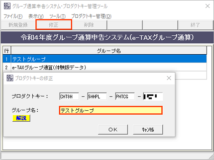
                        参考資料2