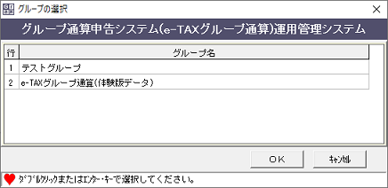 
                        参考資料3