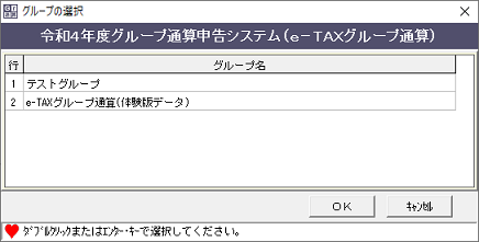 
                        参考資料4