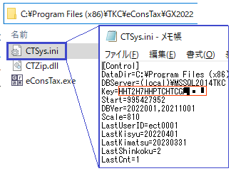 
                        参考資料2