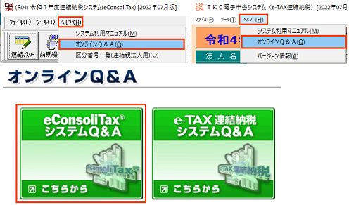 
                        参考資料1