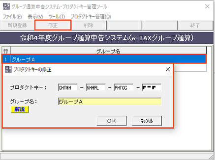 
                        参考資料1