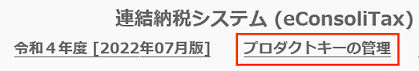 
                        参考資料2
