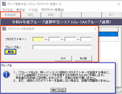 
                        参考資料1