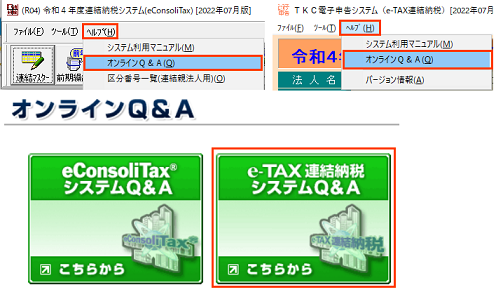 
                        参考資料1