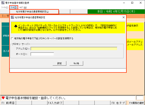 
                        参考資料1