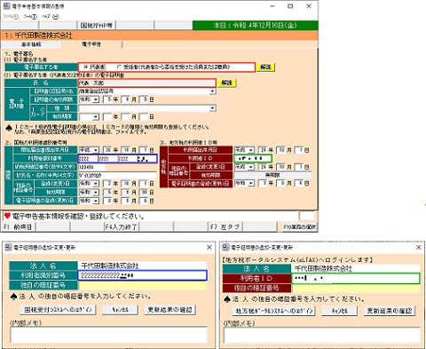 
                        参考資料1