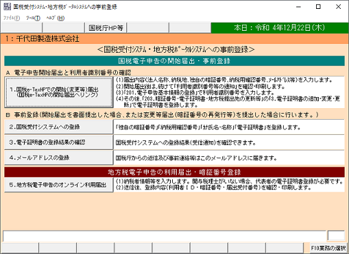 
                        参考資料1