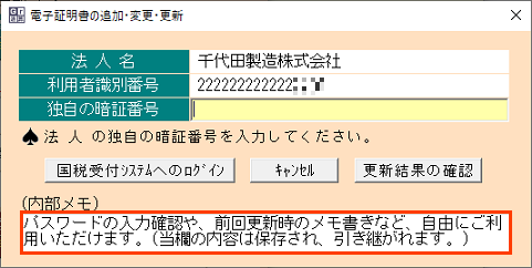 
                        参考資料1