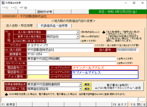 
                        参考資料2